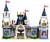 Конструктор из серии Lego Princess - Волшебный замок Золушки  - миниатюра №5